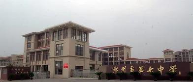 郑州三甲学校爆料最新,揭秘校园风云背后的真相 第3张 郑州三甲学校爆料最新,揭秘校园风云背后的真相 第3张