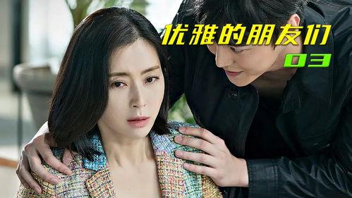 女子爆料秘密视频,神秘视频背后隐藏的惊人真相  第2张